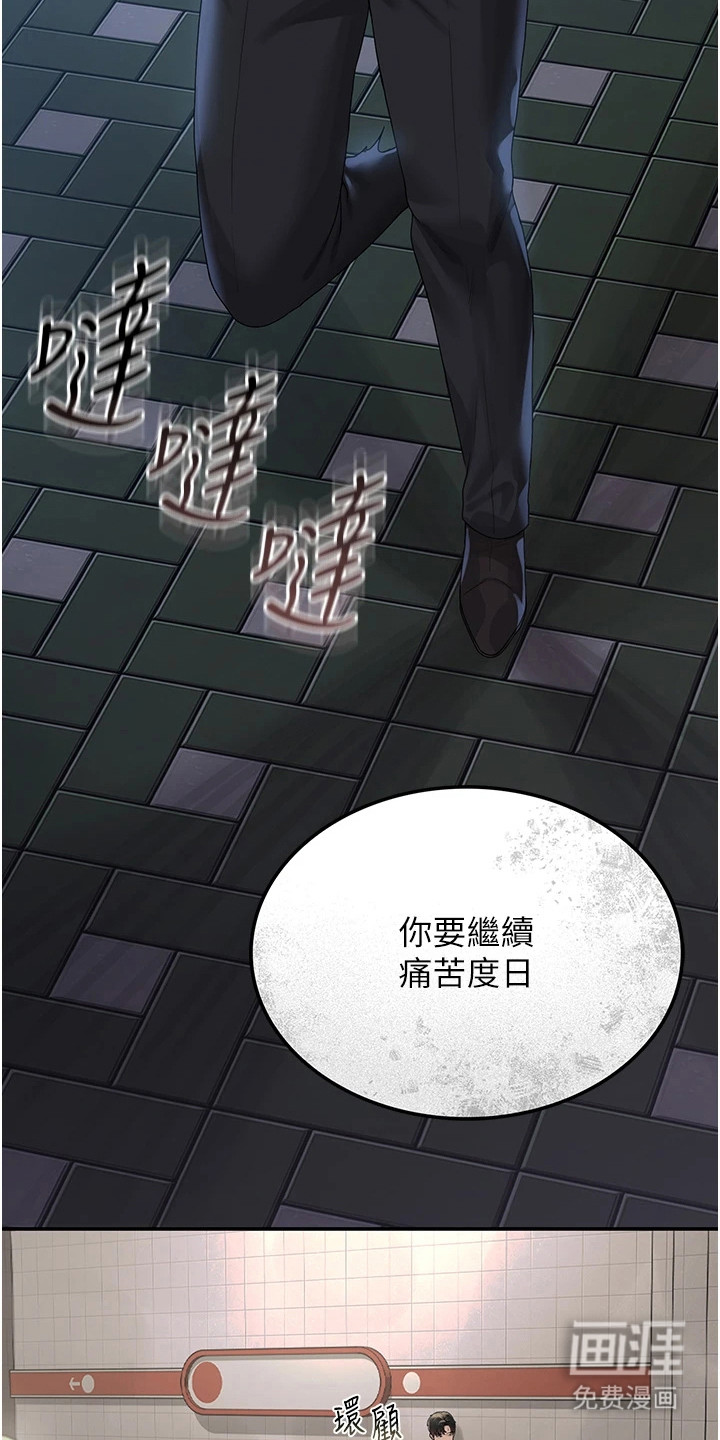 第3话14