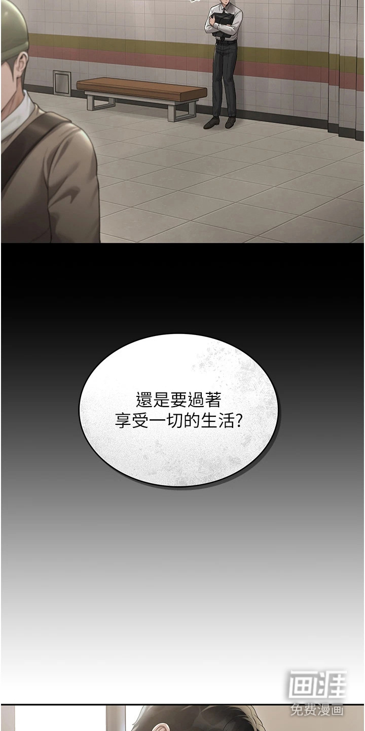 第3话15