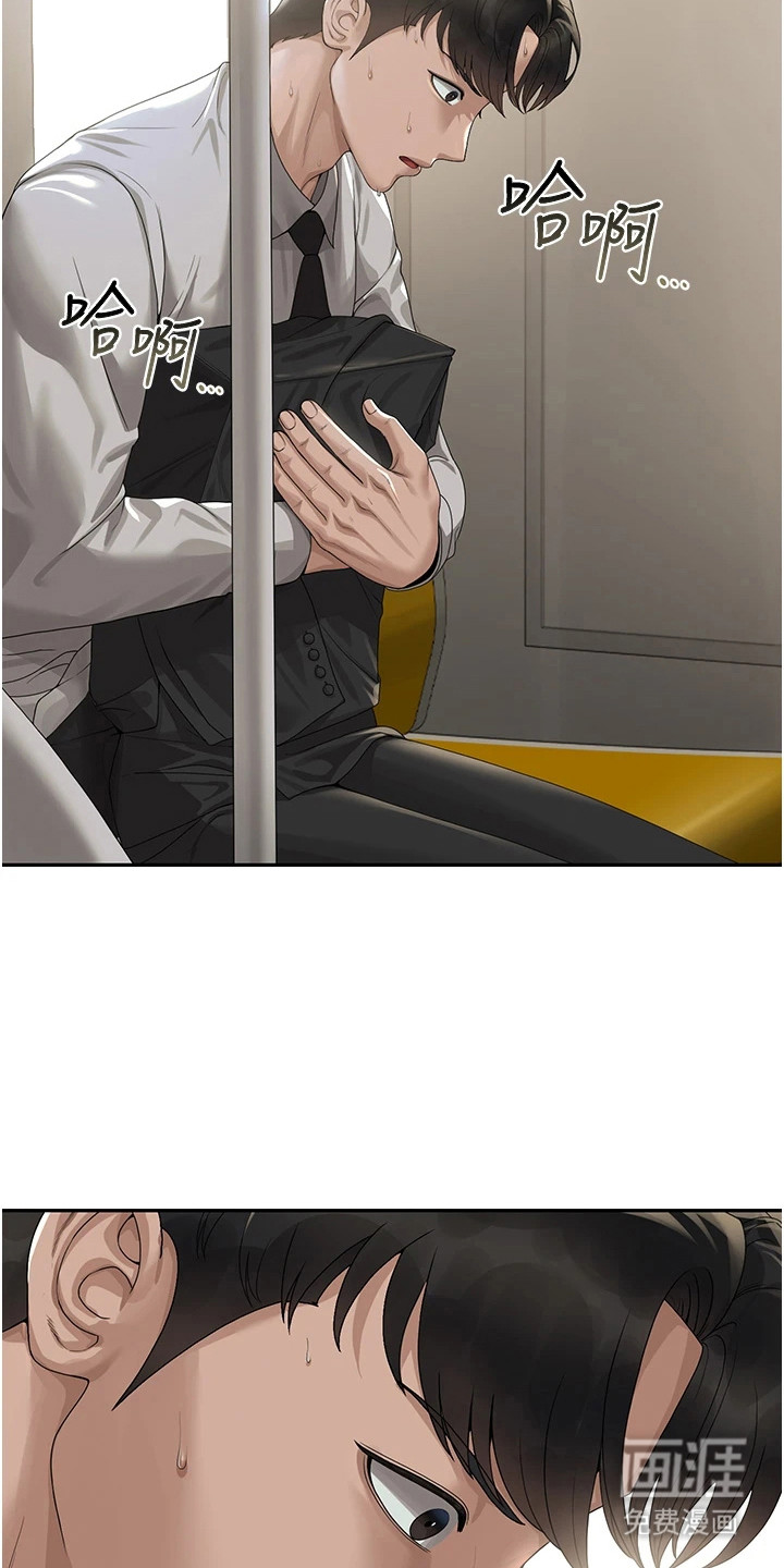 第3话16