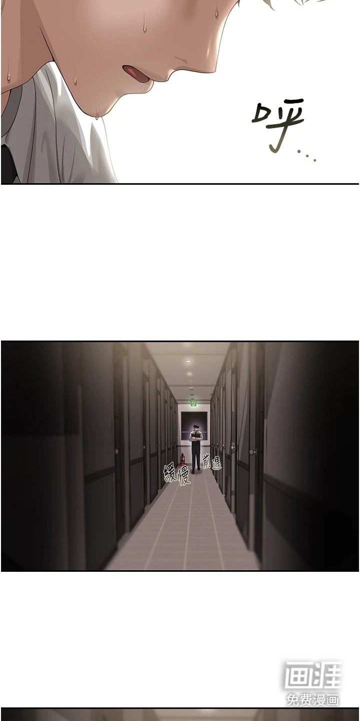第3话17