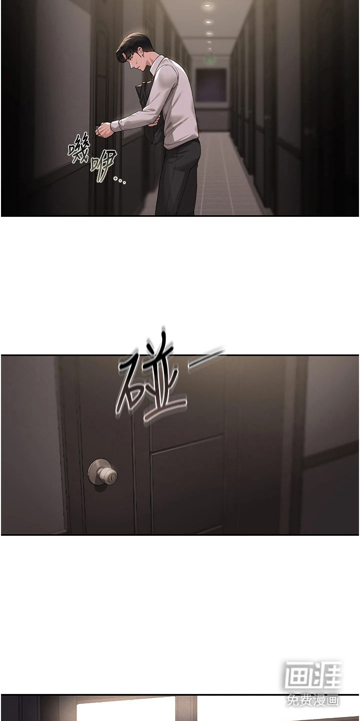 第3话18