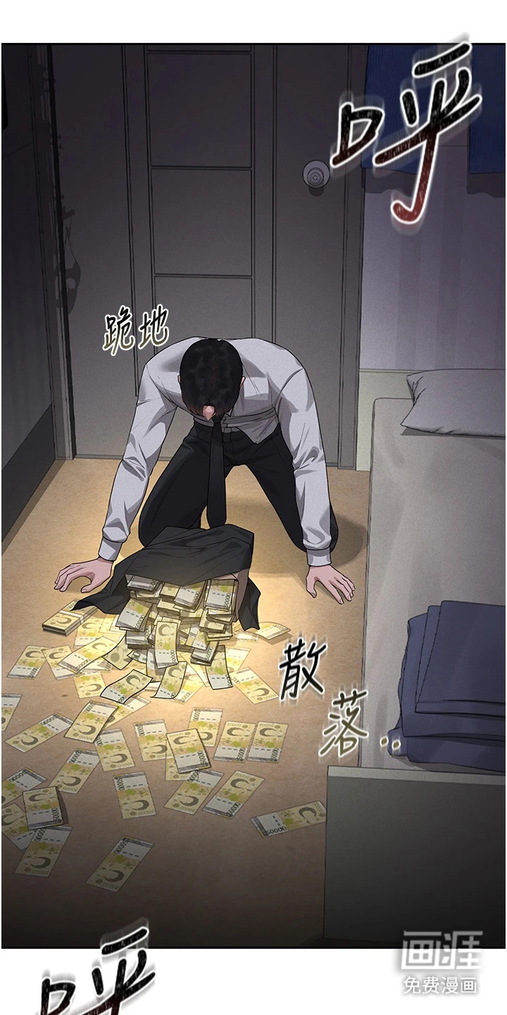第3话21
