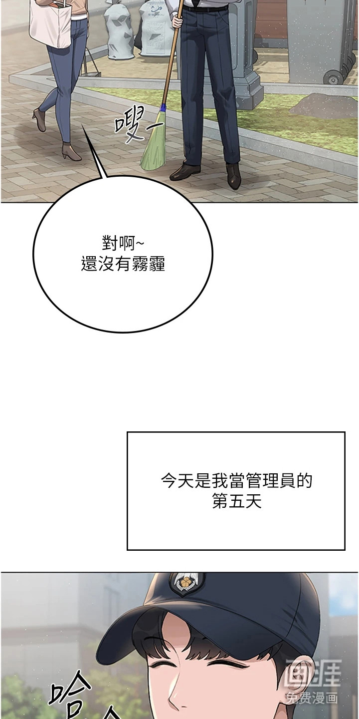 第3话26