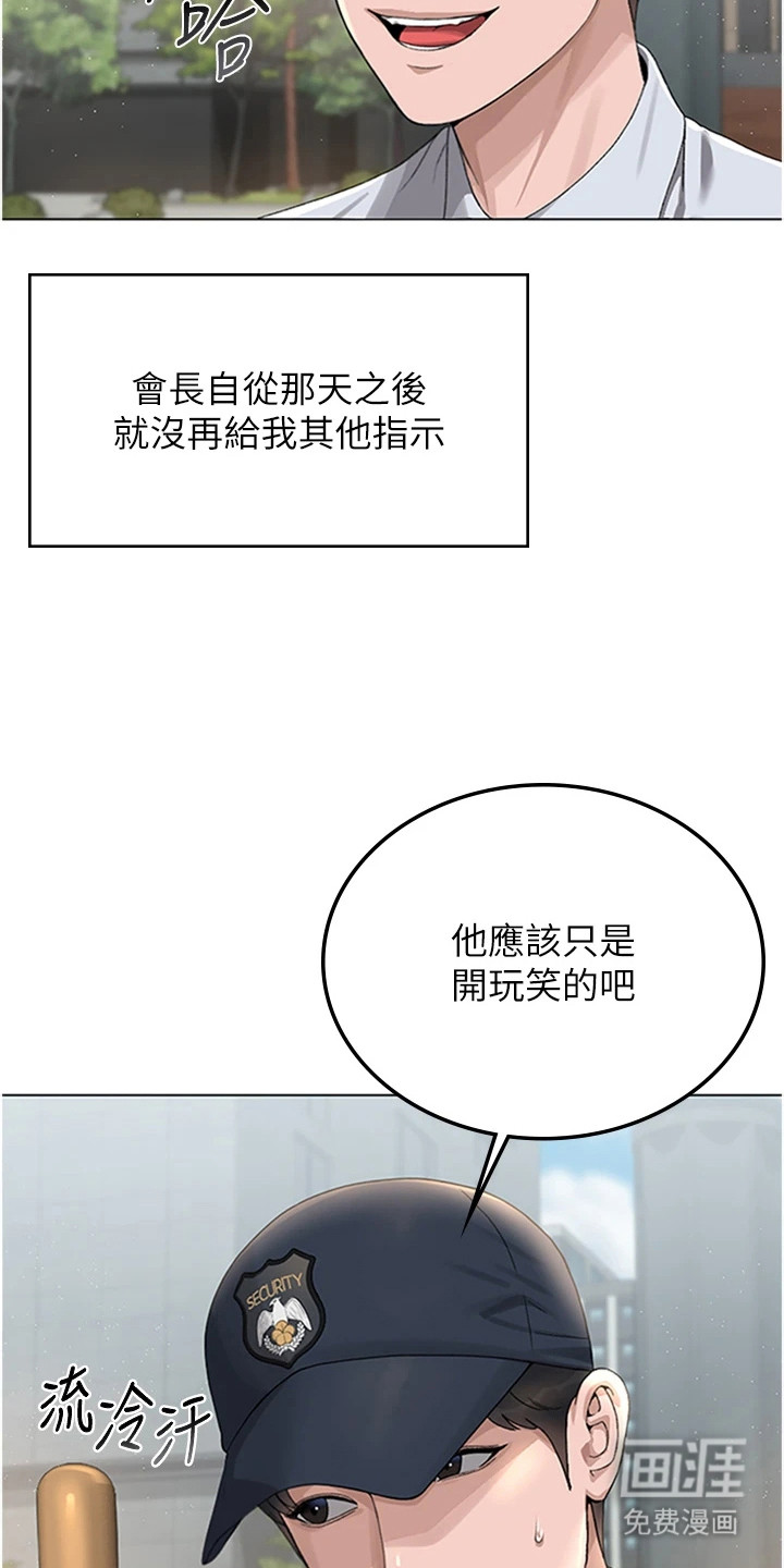 第3话27