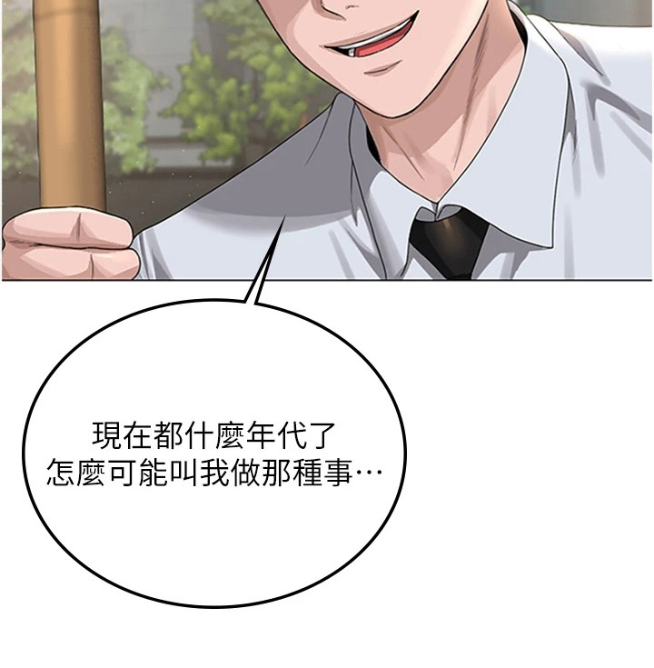 第3话28