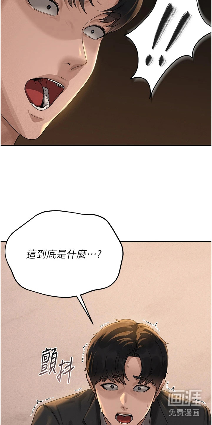 第3话3