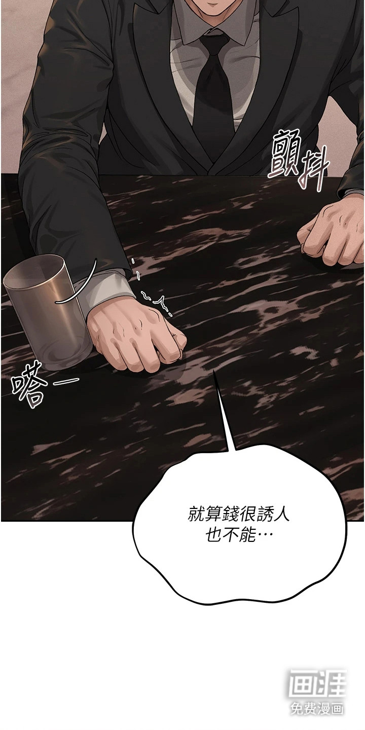 第3话4