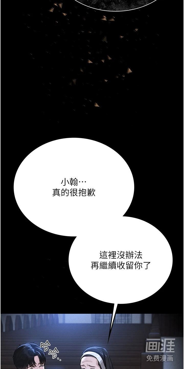 第3话8