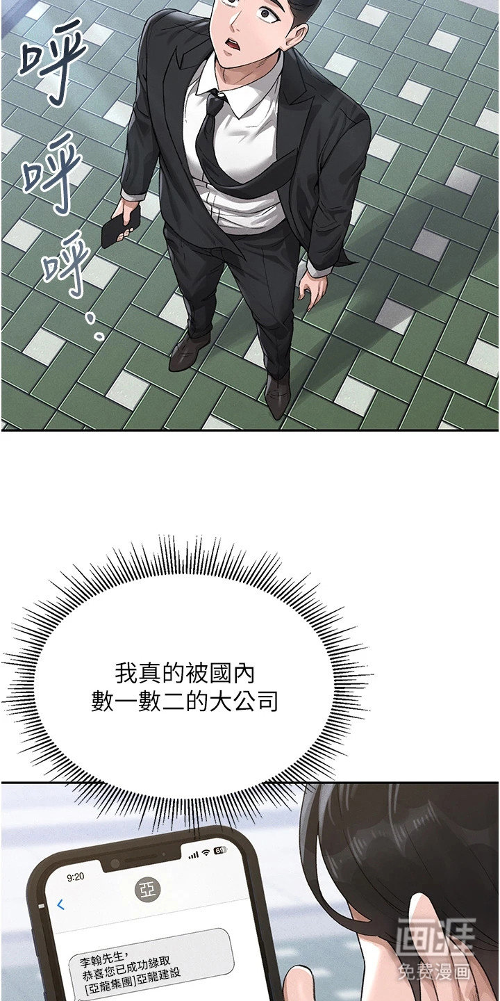 第2话1