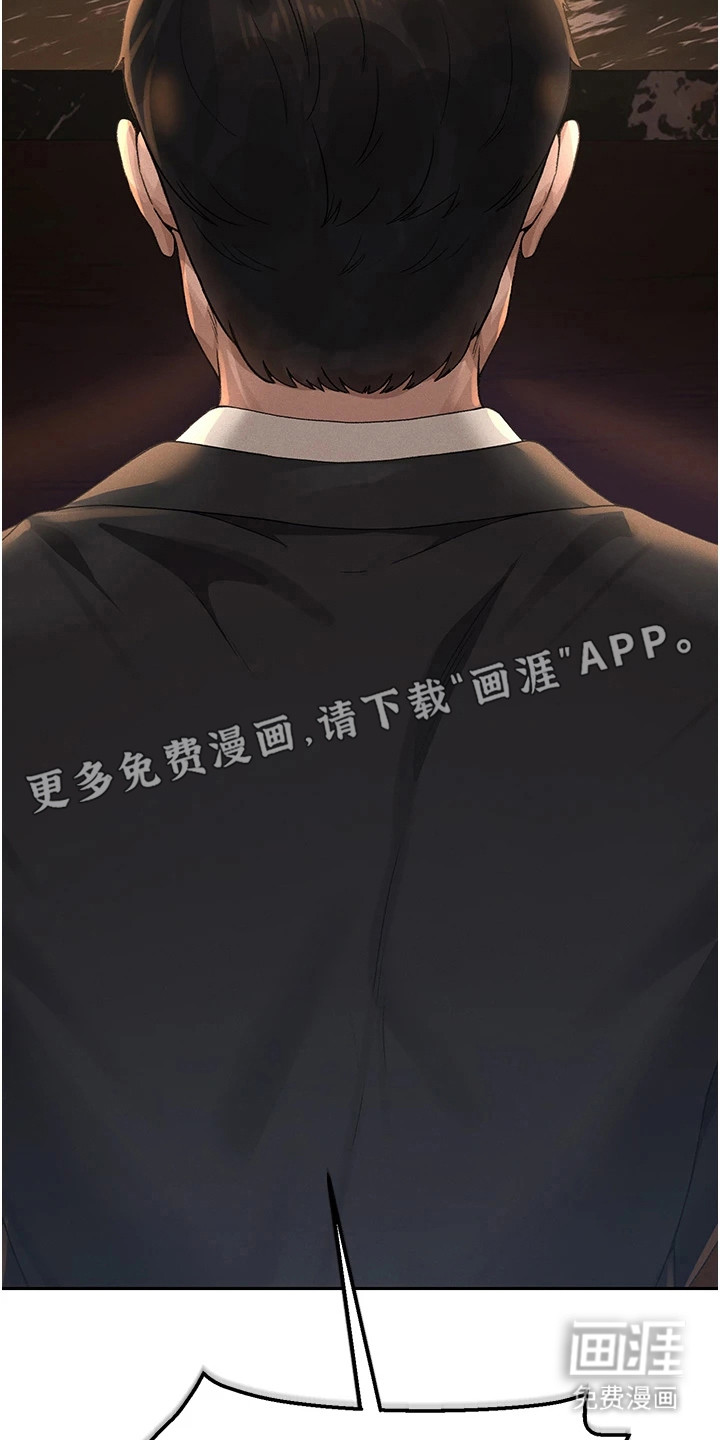 第2话11