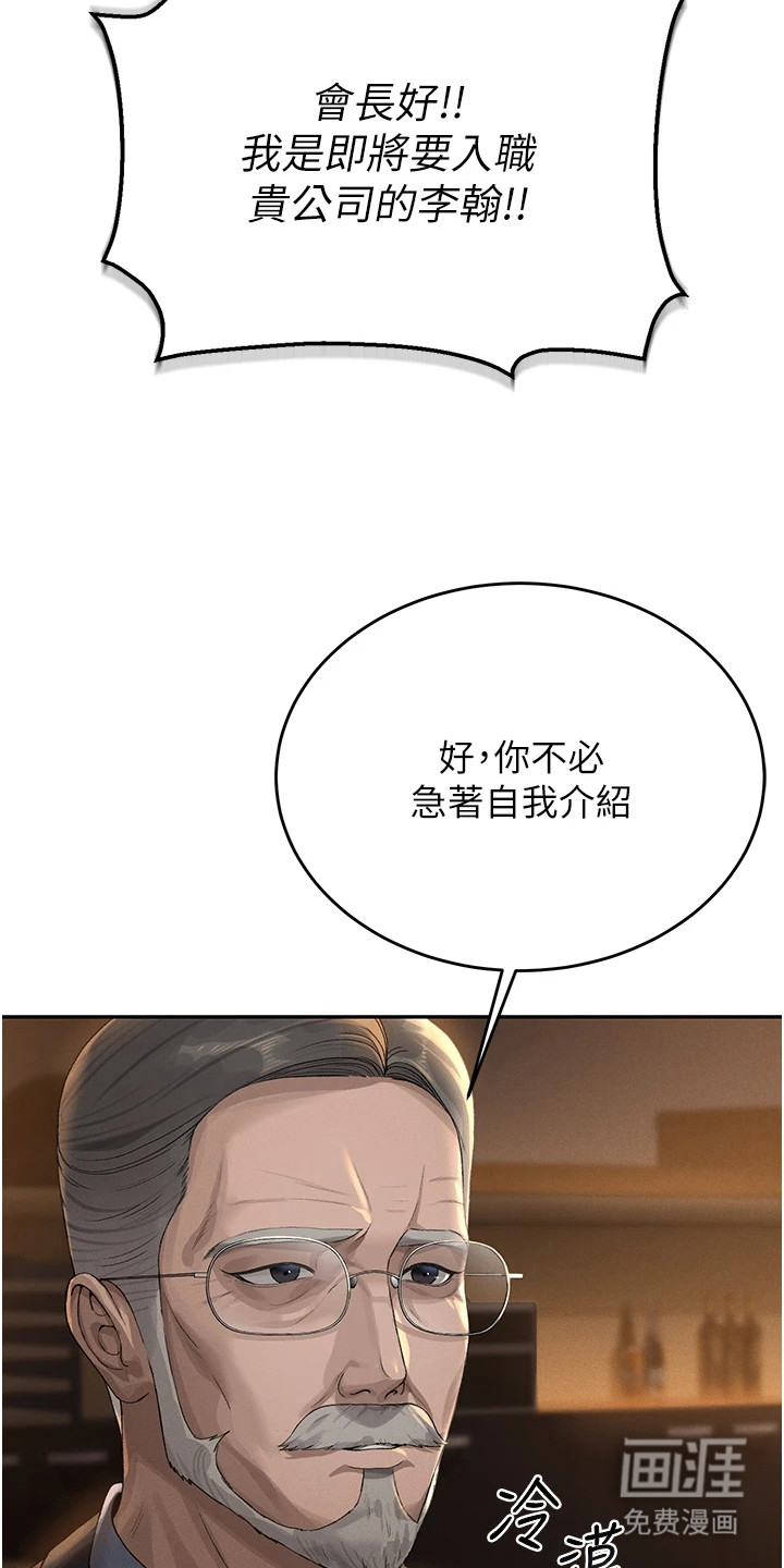 第2话12