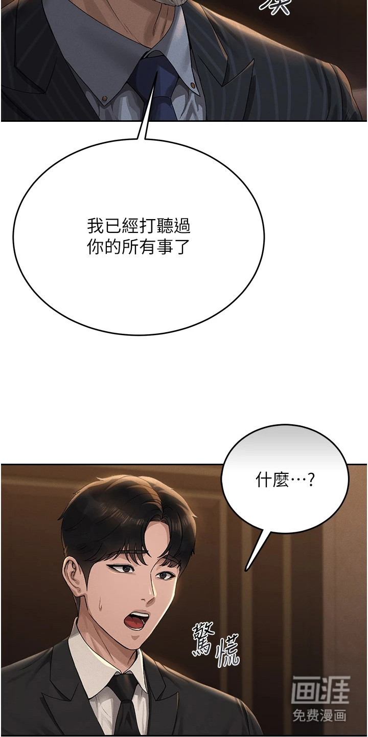 第2话13