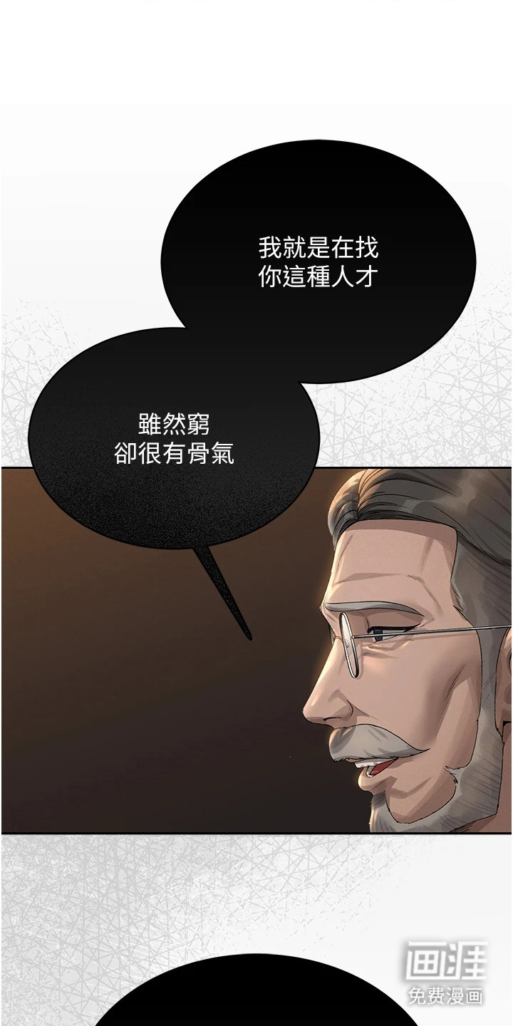 第2话14