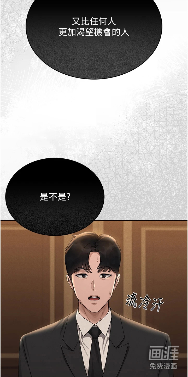 第2话15