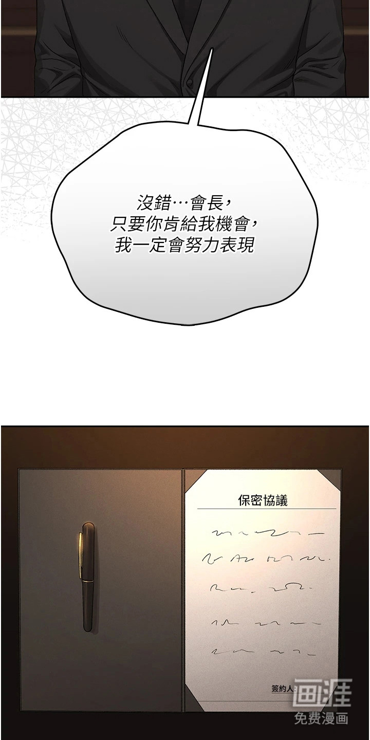 第2话16