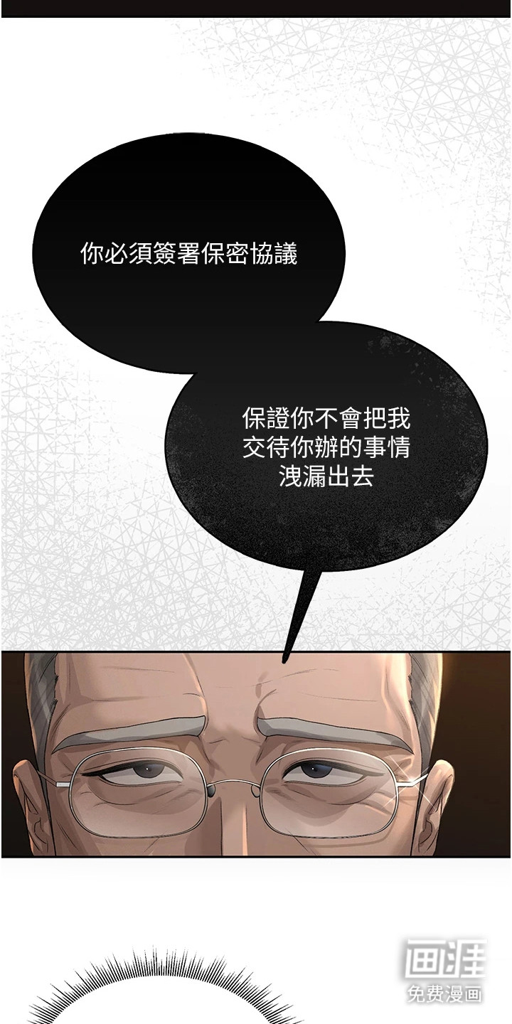 第2话17