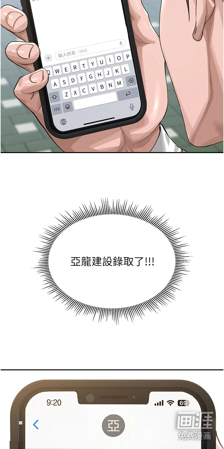 第2话2