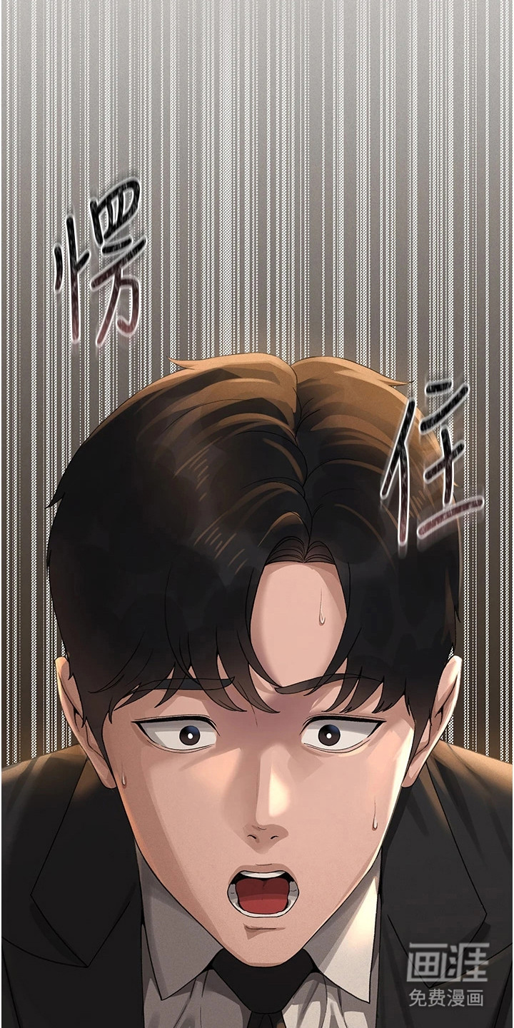 第2话24