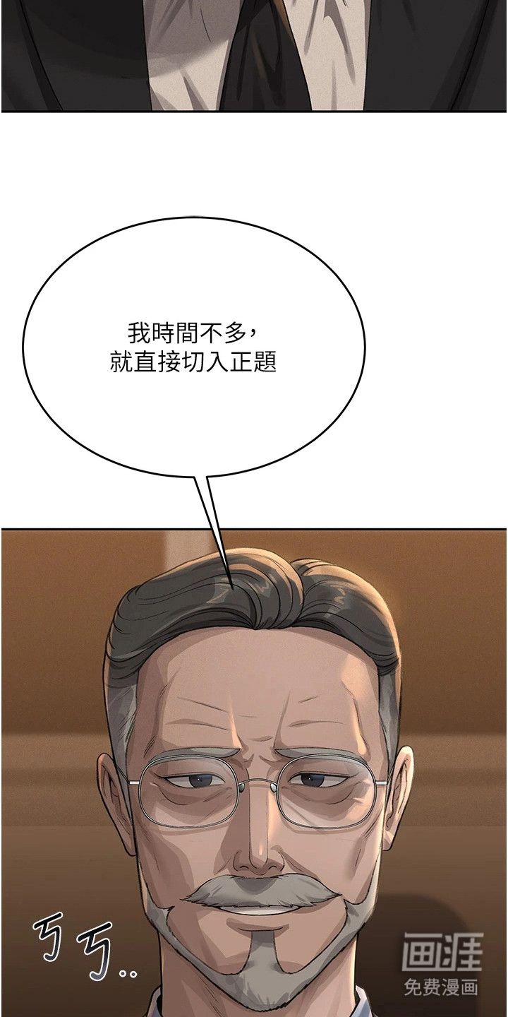 第2话25