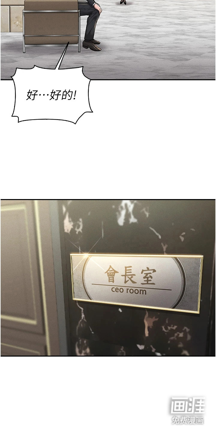 第2话5