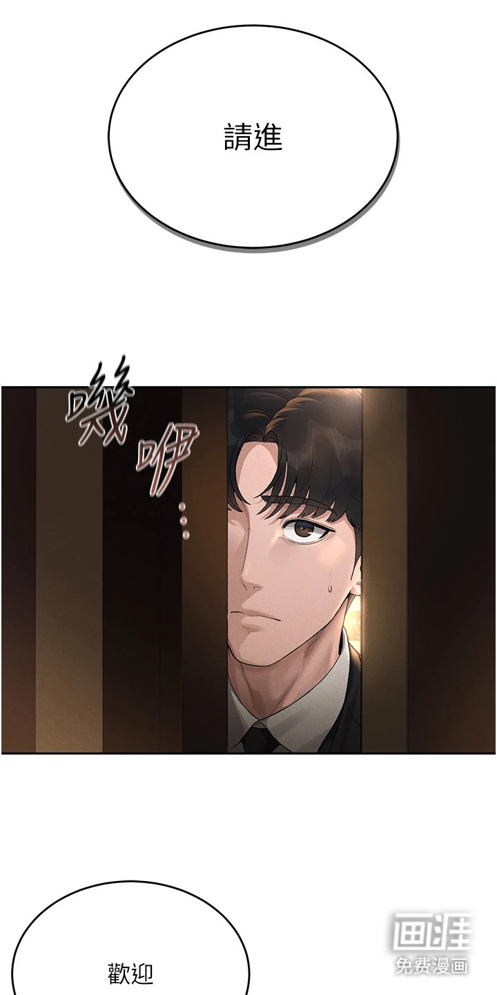 第2话8