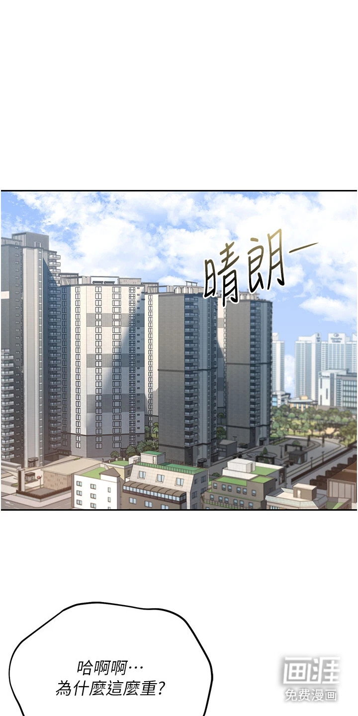 第1话0