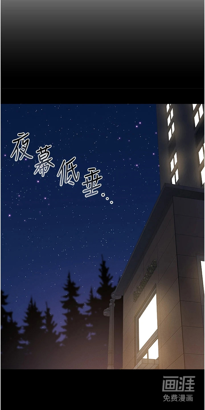 第1话11