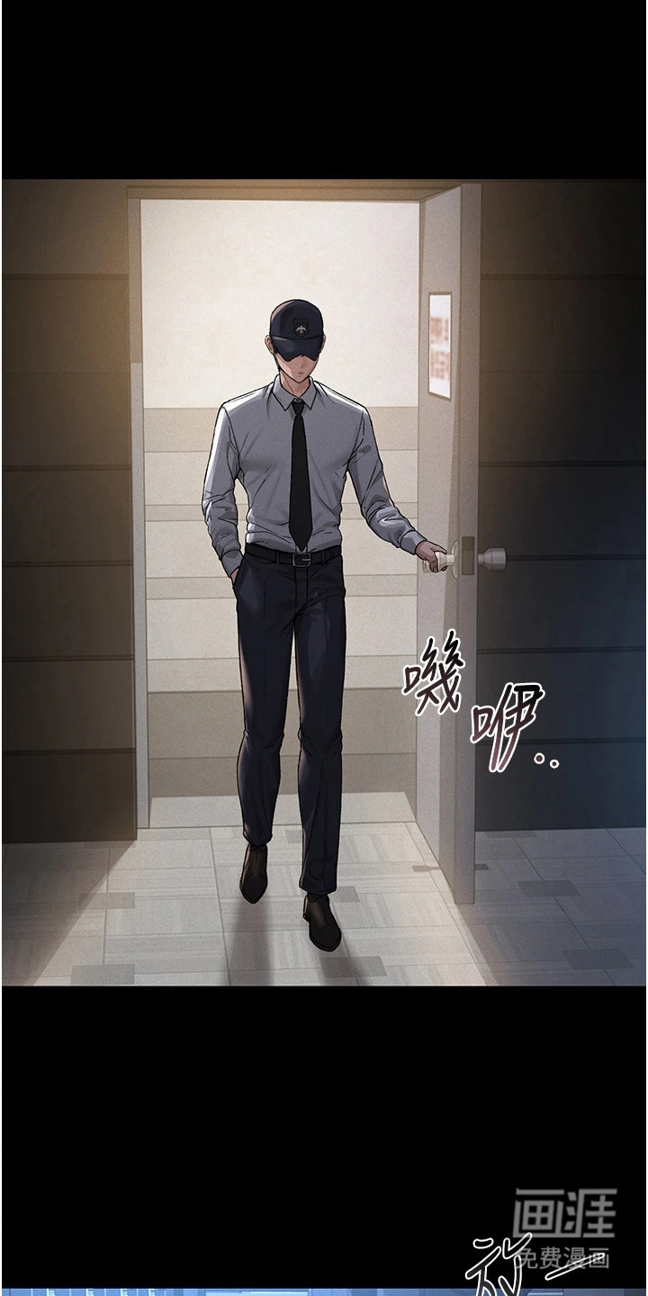 第1话12
