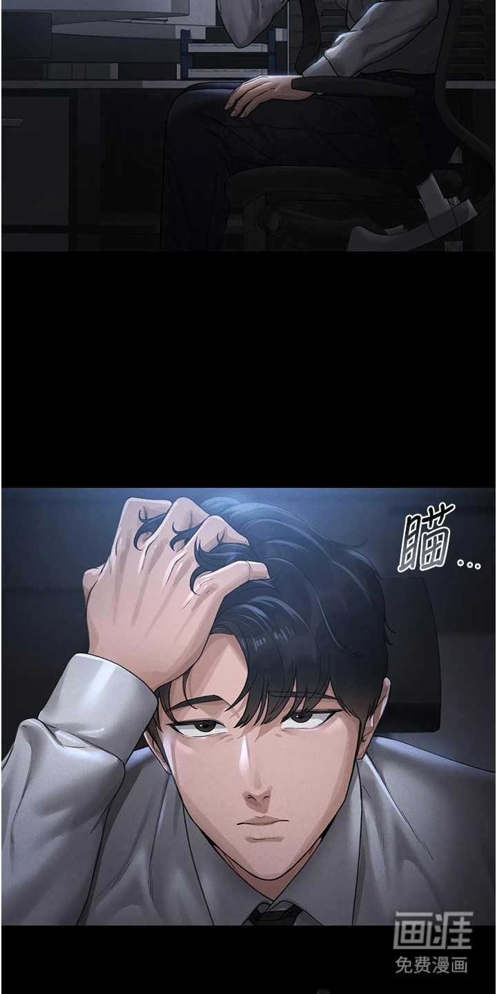 第1话14