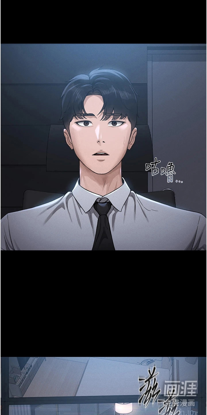 第1话17