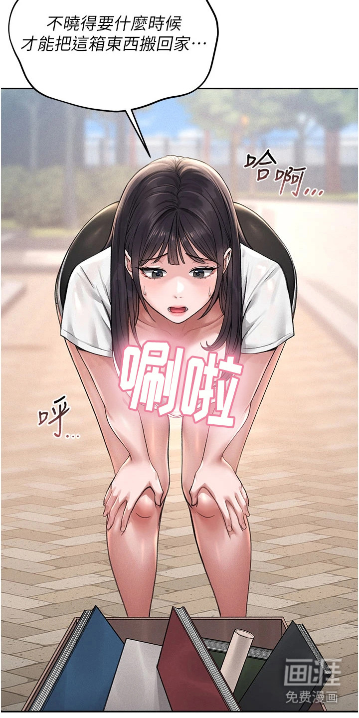 第1话4