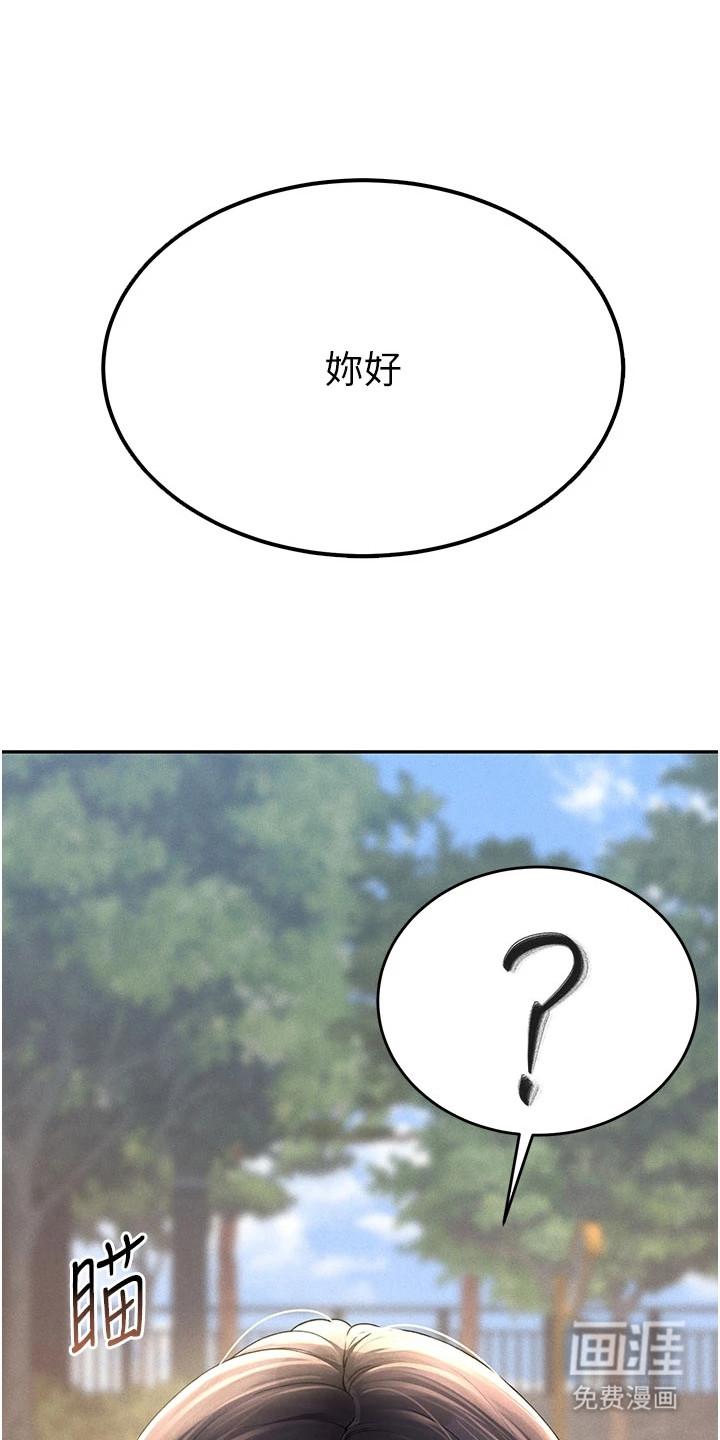 第1话5