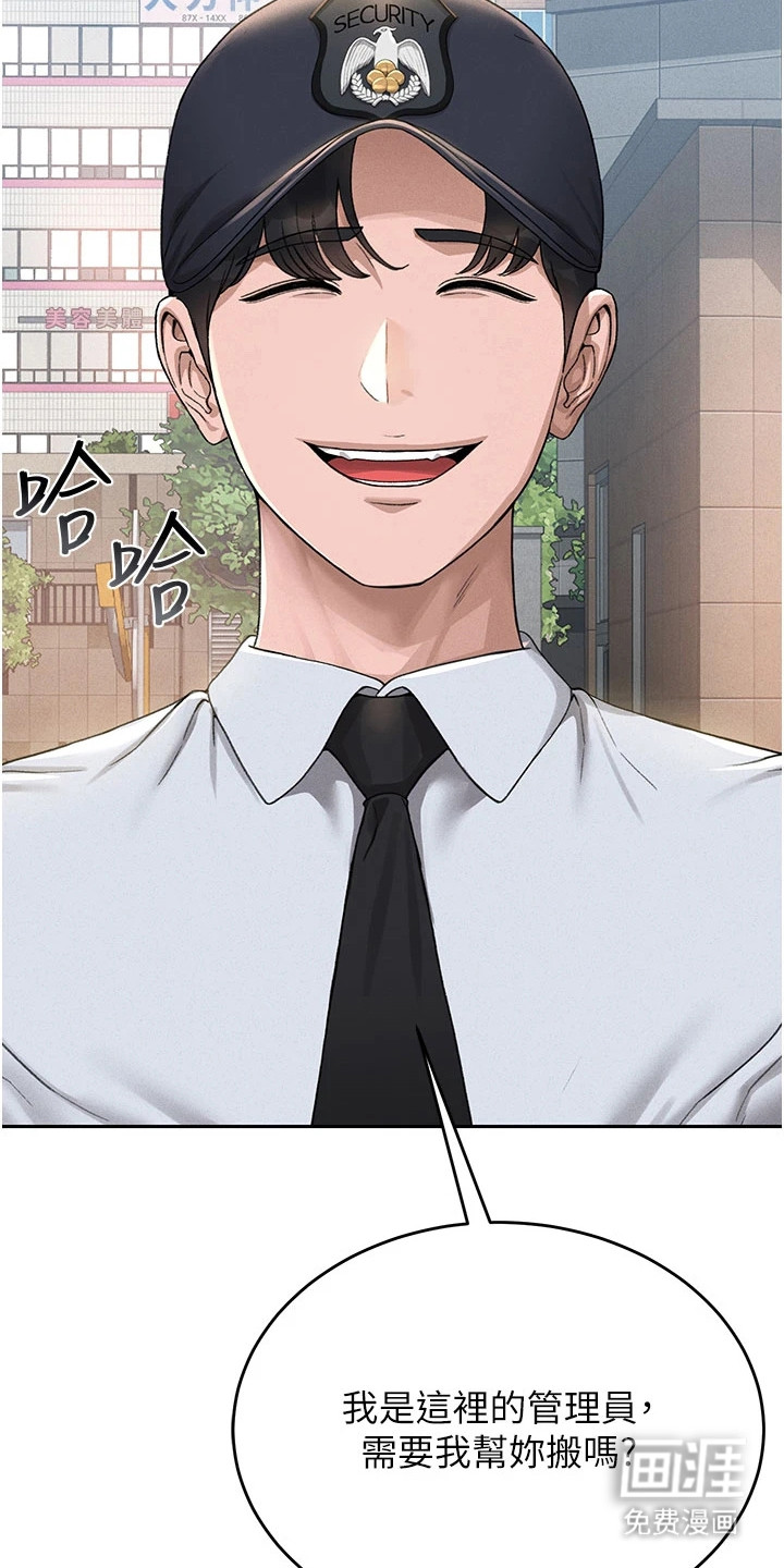 第1话7