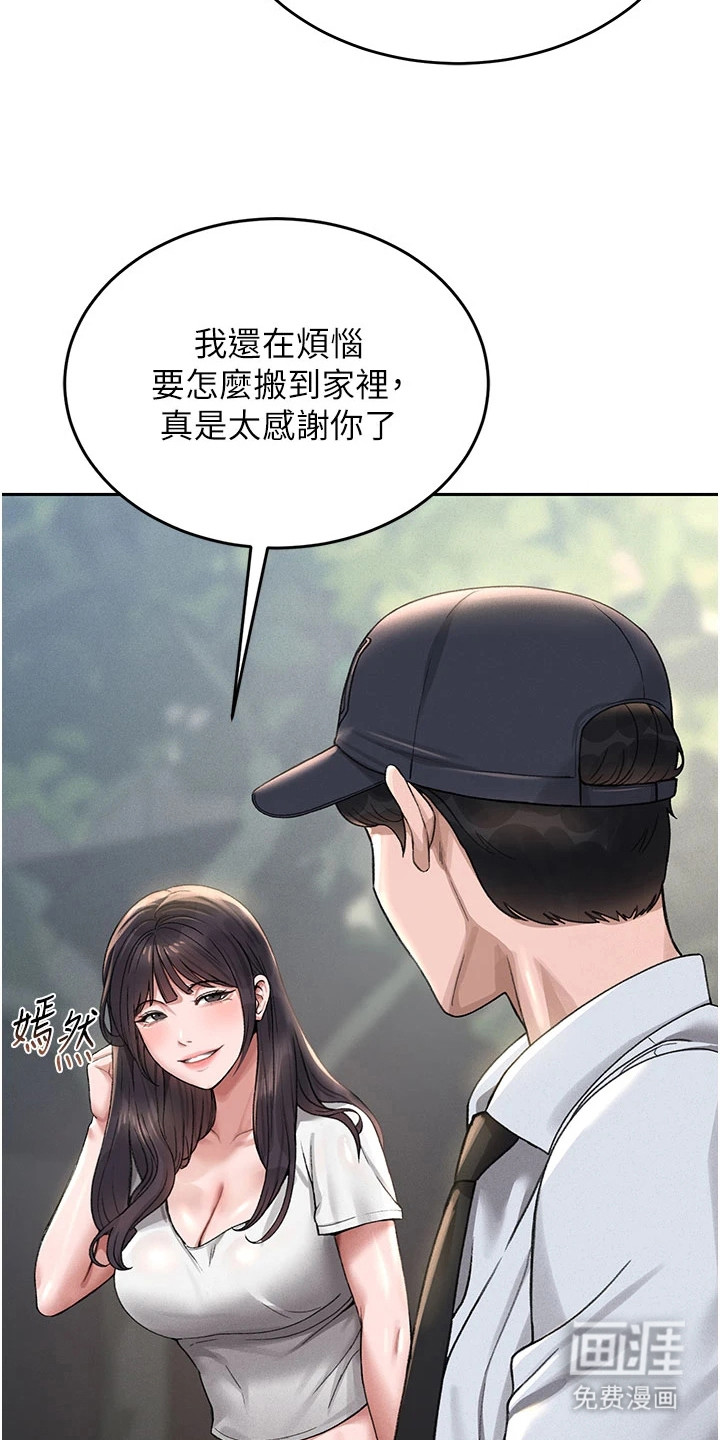 第1话8