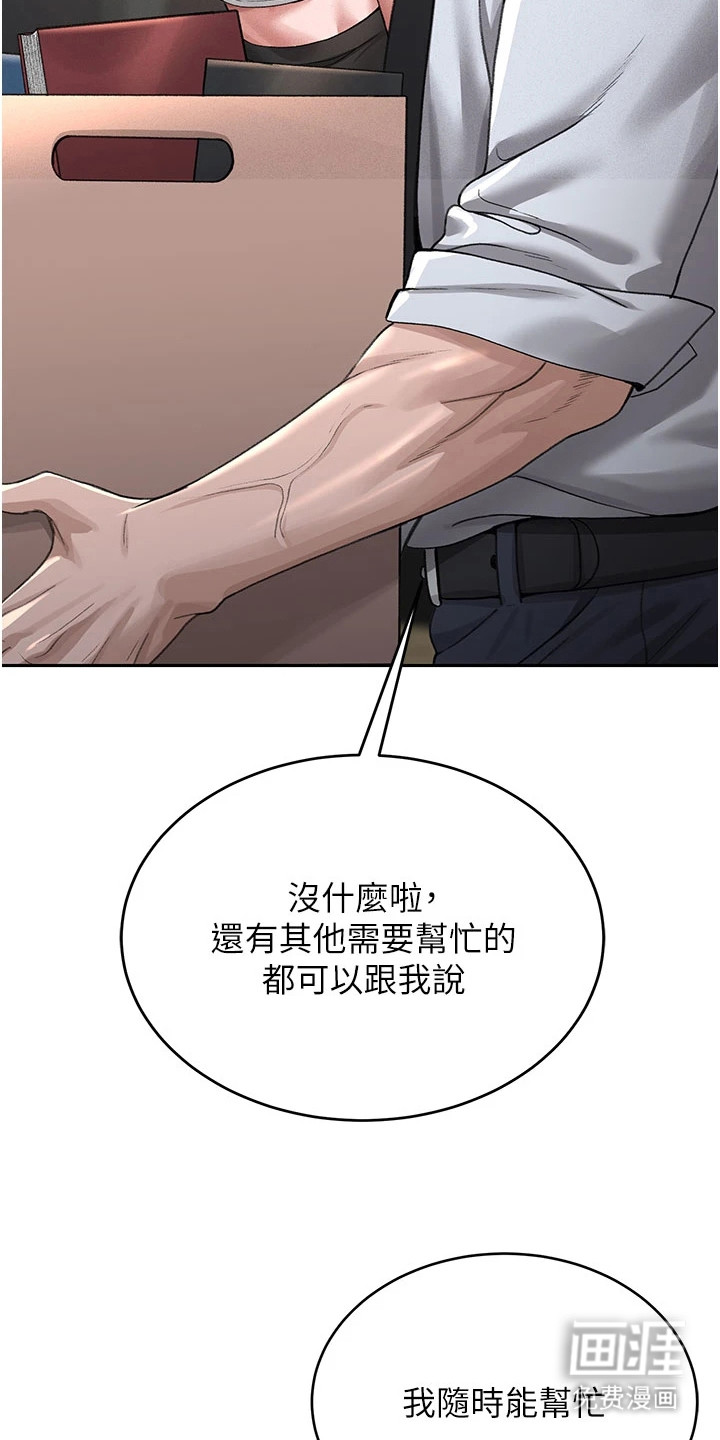 第1话9