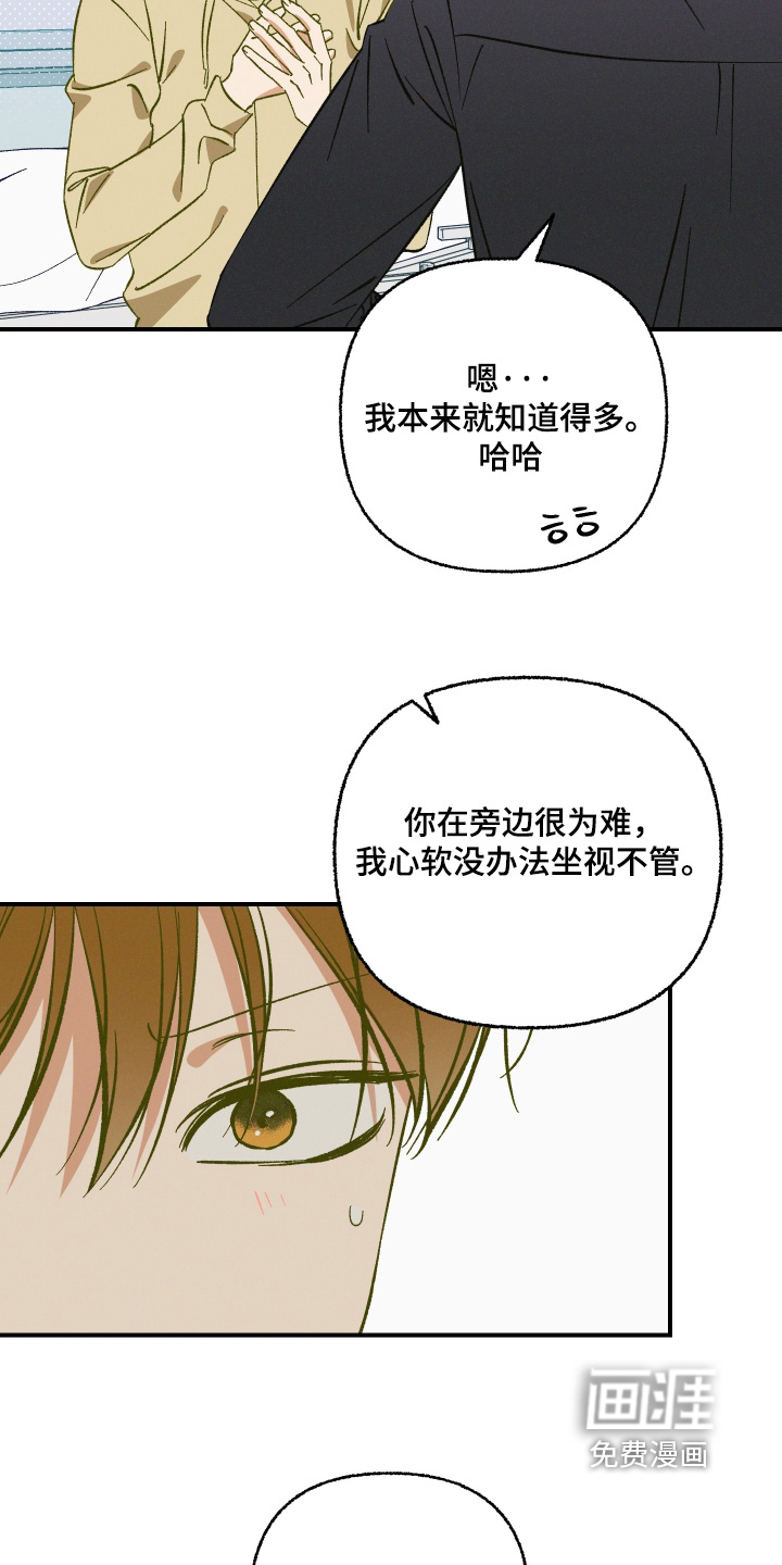 第17话10