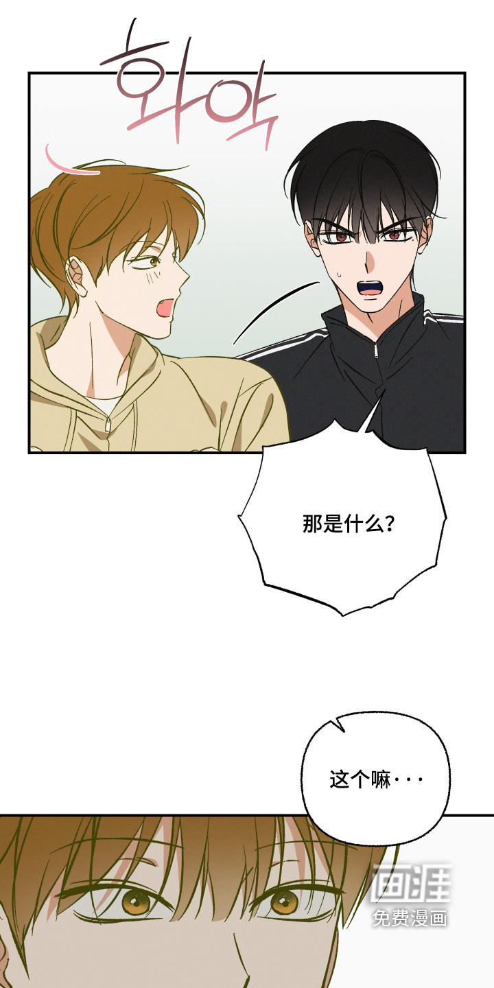 第17话13