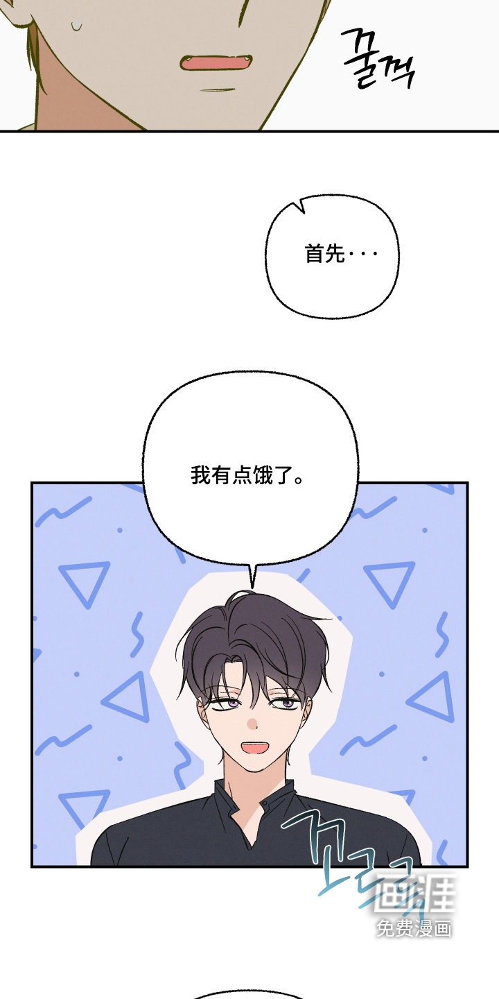 第17话14