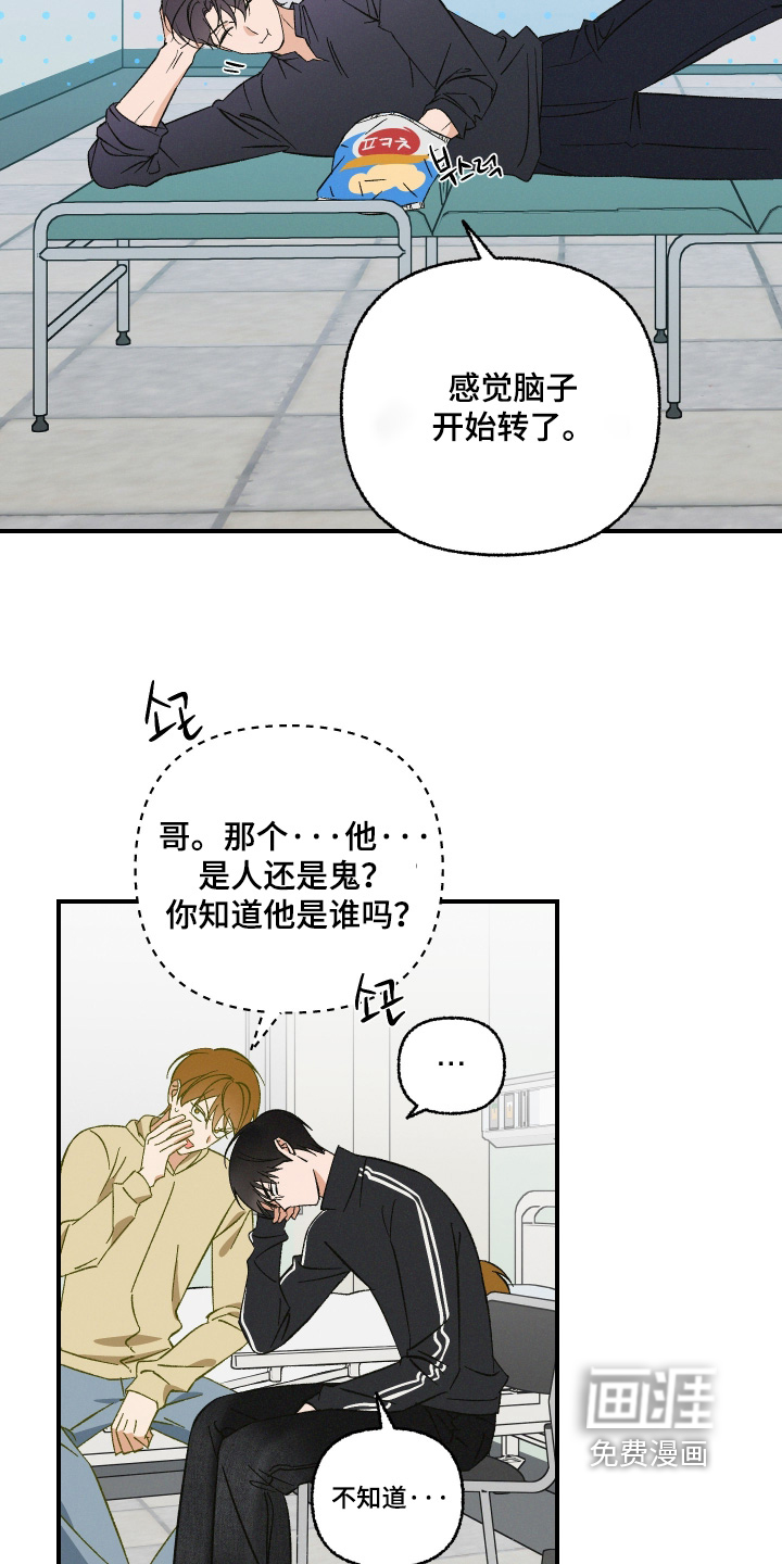 第17话17