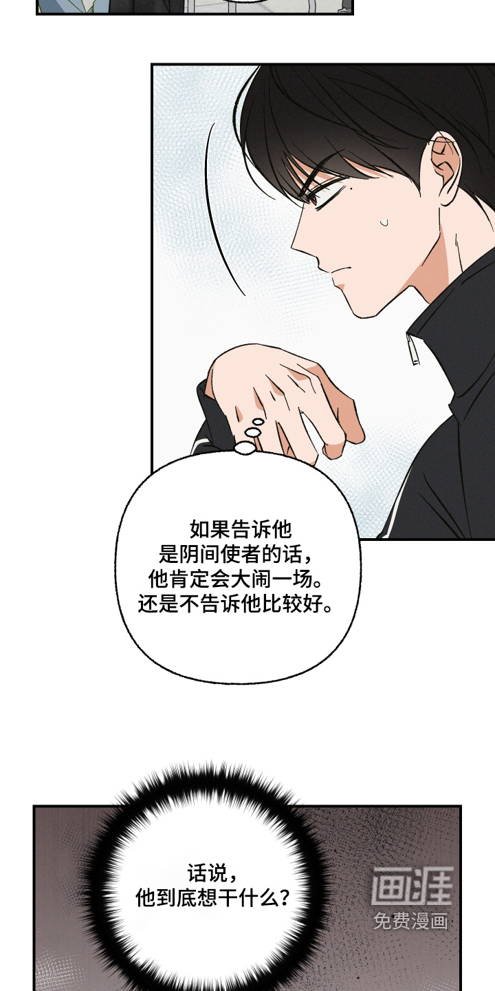 第17话18