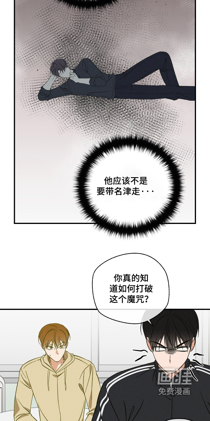 第17话19