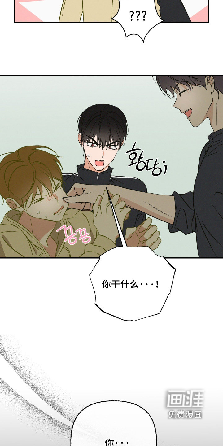 第17话2