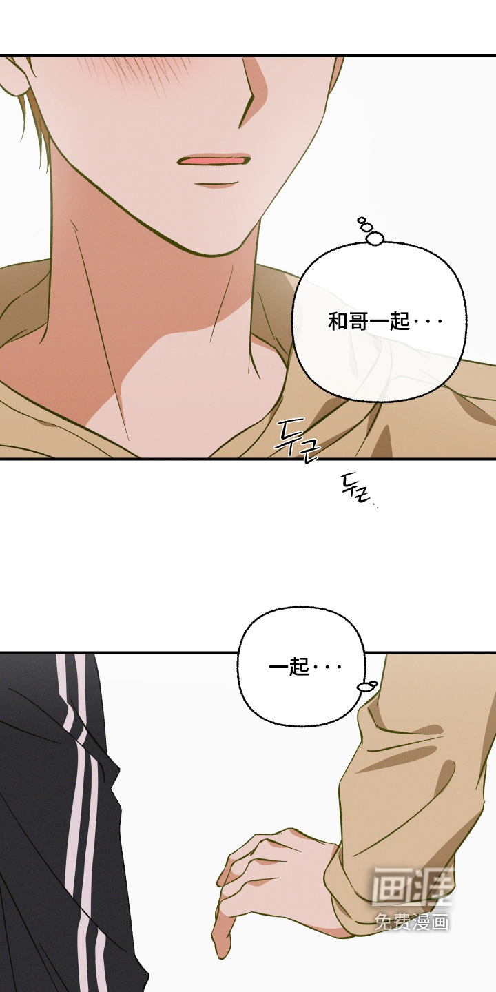 第17话22