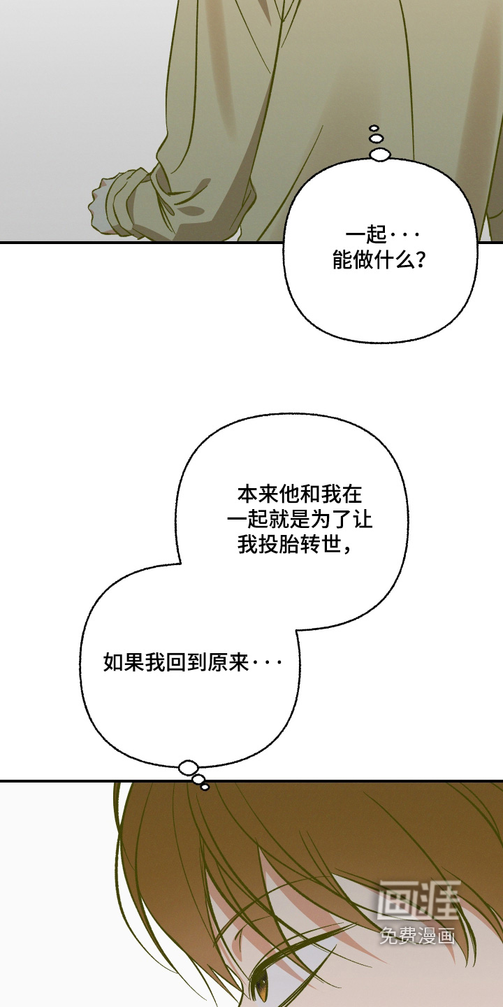第17话24