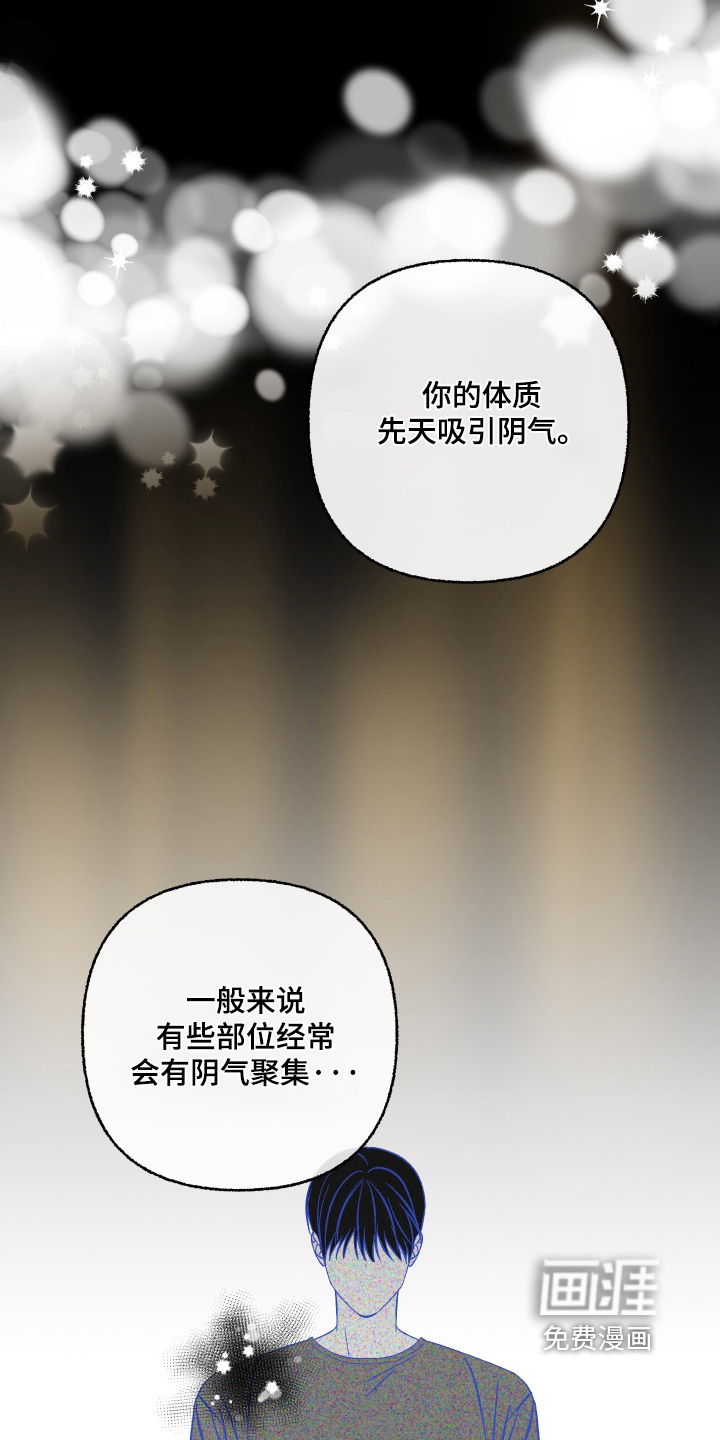 第17话6