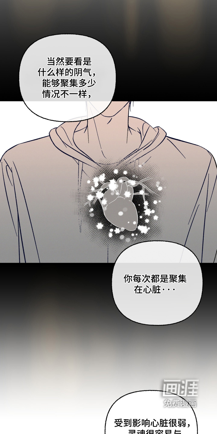 第17话8