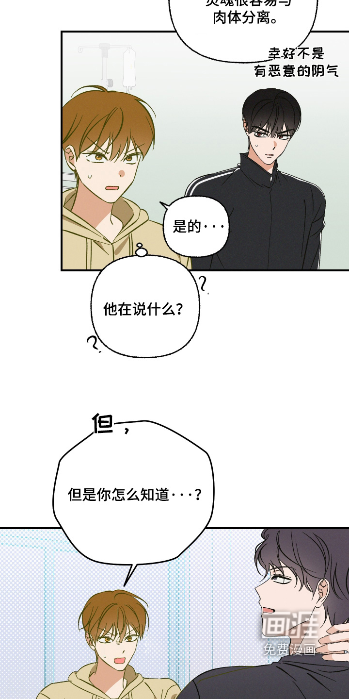 第17话9
