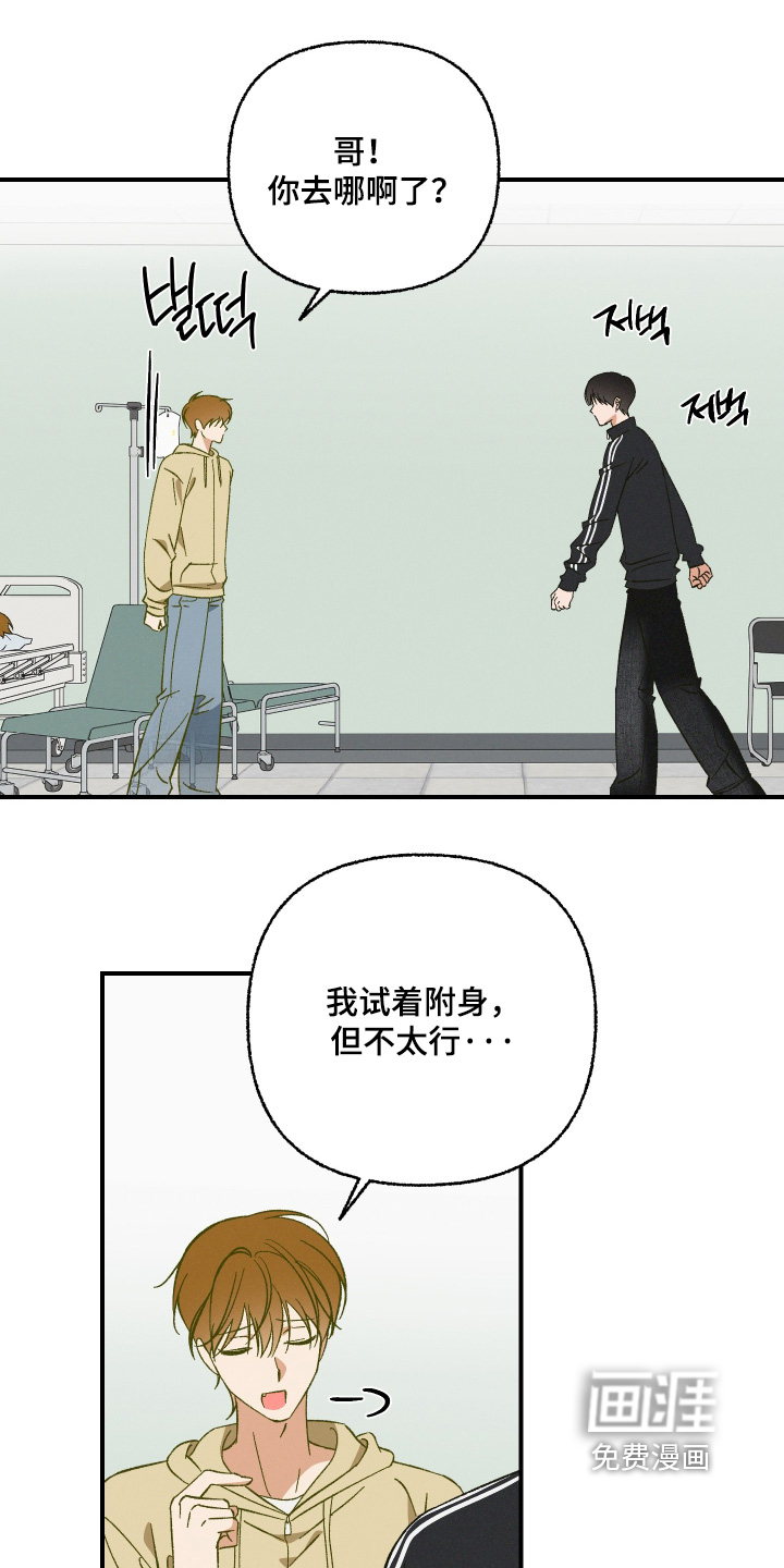 第16话12