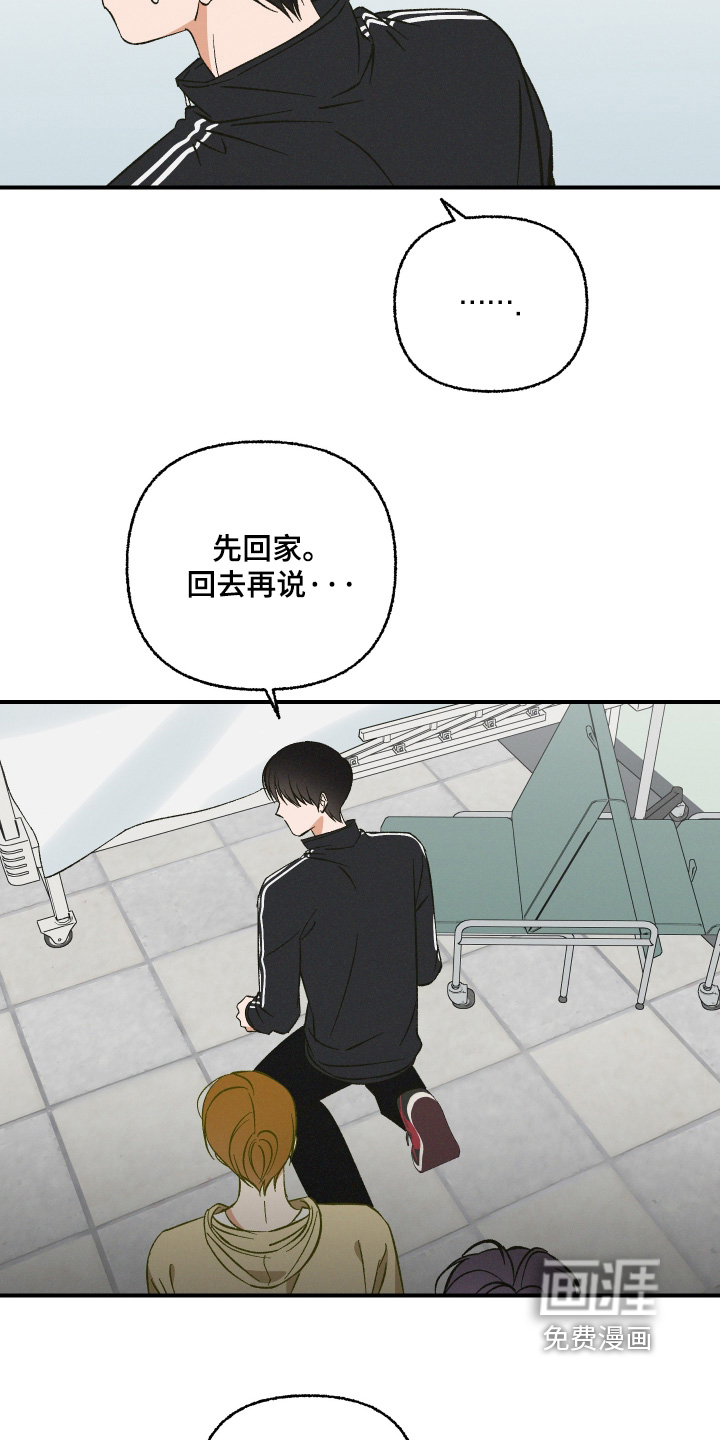 第16话17