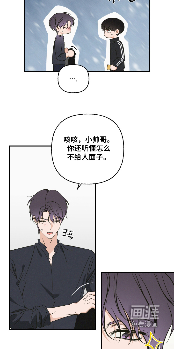 第16话2